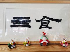 -Catch Bagel(芳草地店)