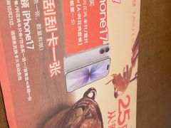 -新发现(苏州中心商场店)