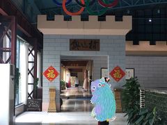 -鹅城