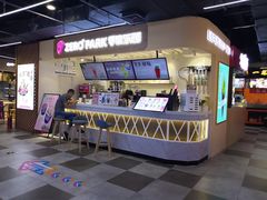 -ZEROPARK零度乐园(万优汇店)