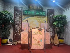 -聆韵社评弹茶馆(平江路店)