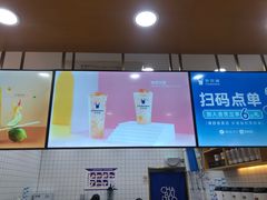 -茶百道(宜兴万达金街店)