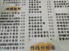 -新荔园茶餐厅(荔湾区府宿舍大院店)