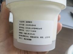 -红花点心局(护国寺店)