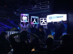 -MUSE CLUB缪斯酒吧(西大街店)