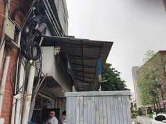 -海幢瑞芳饮食店