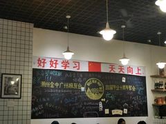 大堂-唔止卤嘢·潮州府城菜(鹭江店)