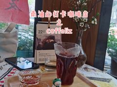 -COFFELIZ COFFEE