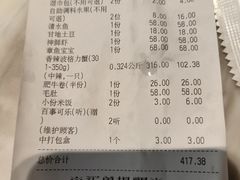 -七欣天香辣蟹火锅(南京建宁路大观天地店)