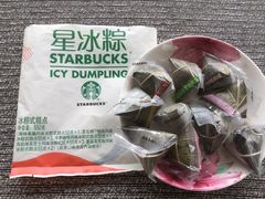 -星巴克(丁香国际商业中心店)