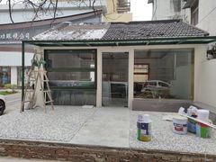 -稀物集咖啡(徽州大道店)