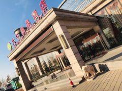 -兴芮温泉度假区