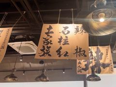 -张翻越·川渝冒菜·武汉黑鸭煲(城北万象城店)