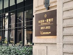 -南麓·浙里(外滩店)