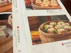 -都一处烧麦馆(前门店)