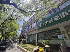 -老广酒楼(樱花店)