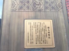 -德大西餐社(云南南路店)
