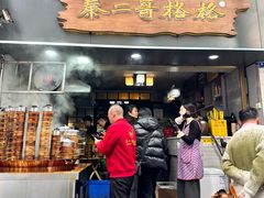 -秦二哥格格(高笋塘店)