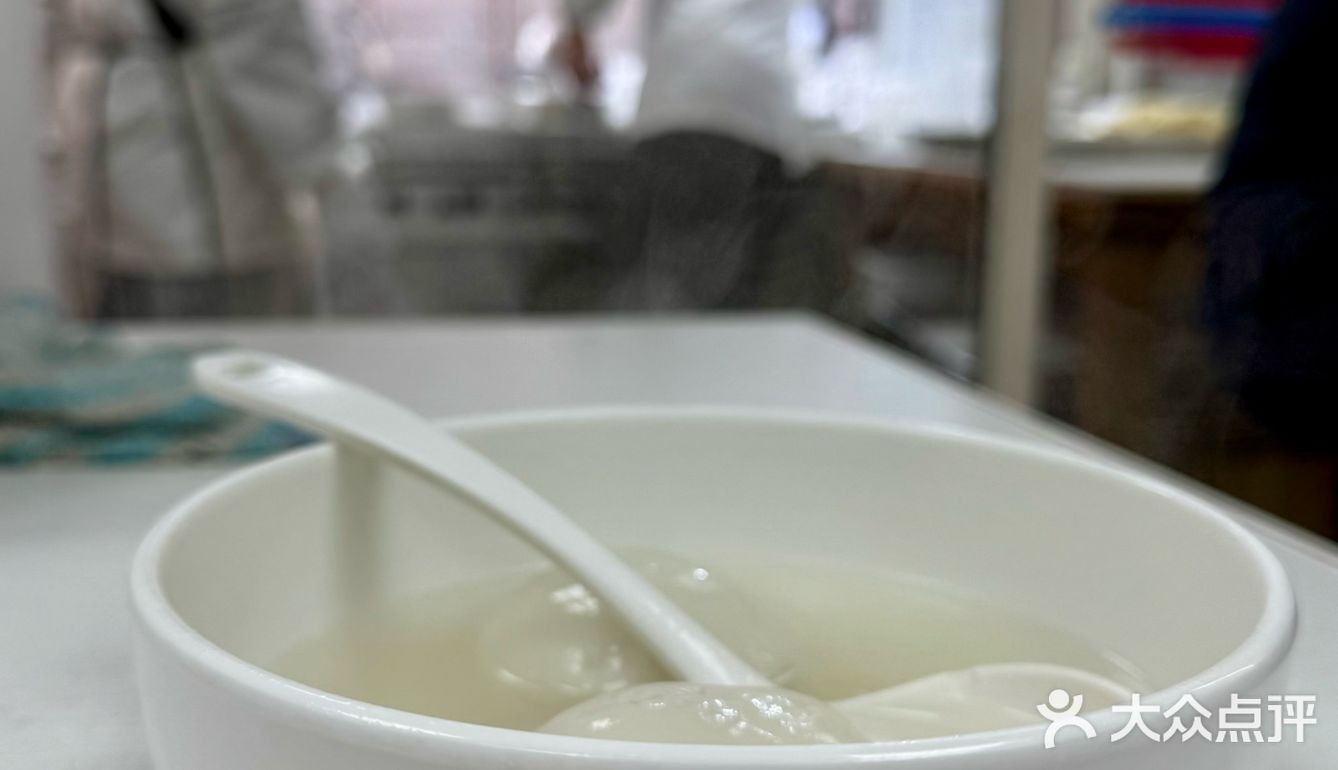 今天的幸福是圆子满满