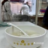 今天的幸福是圆子满满