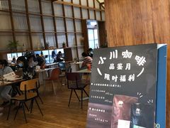 -PAGEONE(北京坊店)