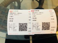 -国文影城(上海闸北店)