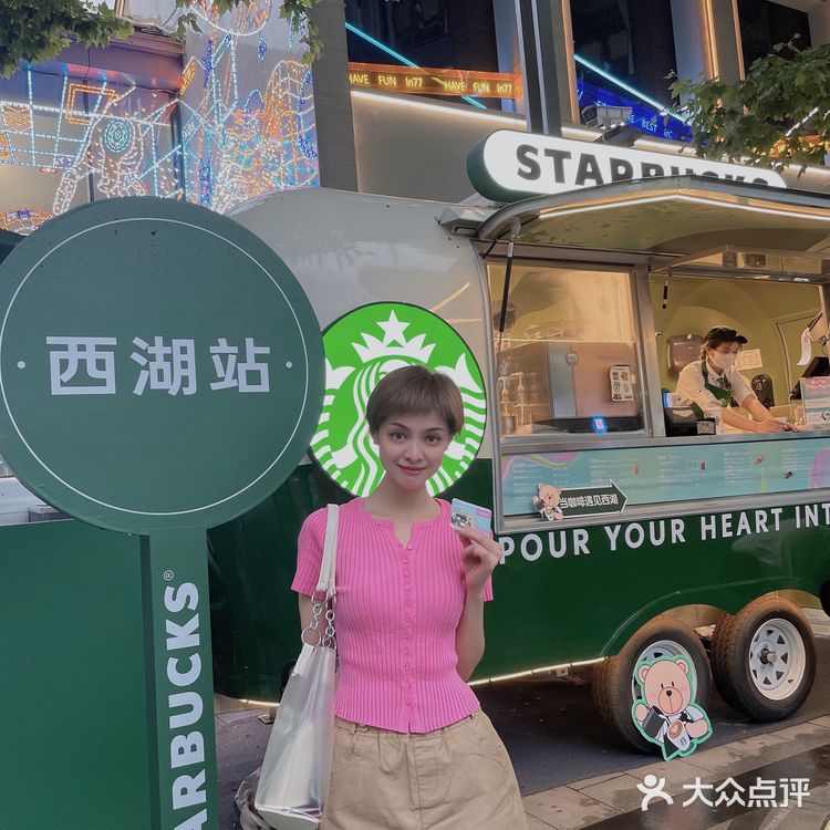 招呼我來拍照打卡丹兒說我就拍一張照不買咖啡可以嘛