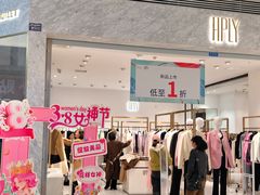 -苏宁广场·城市奥特莱斯(天府立交店)