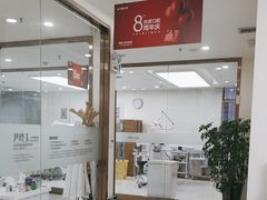 -优诺口腔·VIP尊享中心(爱建机构)
