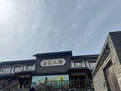 -百花人家(门城水岸店)