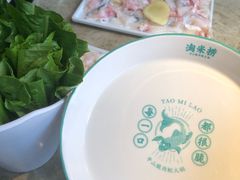 -淘米捞·米汤脆鲩鱼火锅(福田皇岗店)