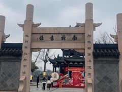 -东湖景区