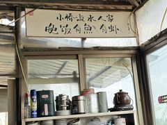-渔闻农家菜
