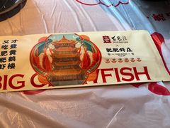 -肥肥虾庄·金牌油焖大虾(汉街SKP店)