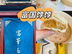 -富华斋饽饽铺·宫廷糕点·伴手礼(护国新天地店)