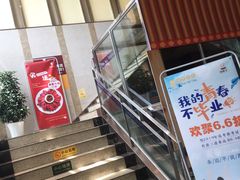 -刘胖子家常菜·蹄花焖藕(兴业店)