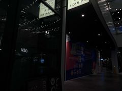 -Magnet磁食(愚园路店)