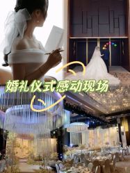 -长沙梅溪湖金茂豪华精选酒店·宴会厅