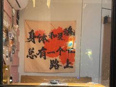 -马灯部落·西湖边的创意山景餐厅(虎跑动物园店)