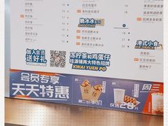 -桂桂茶(赤峰站店)