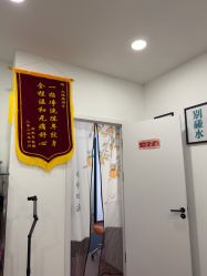 -英刺青 纹身 洗纹身