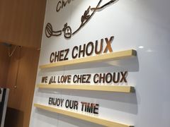 -西树泡芙(正佳店)