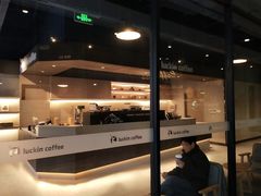 -瑞幸咖啡(巴黎春天陕西路店)