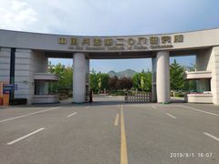 -中国北方国际射击场