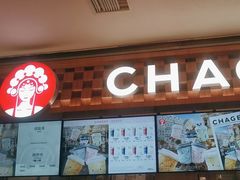 -霸王茶姬(上海静安大悦城店)