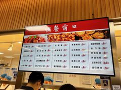 -大连理工大学中心-食堂