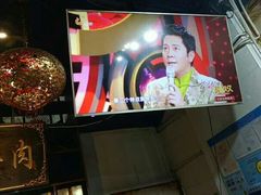 正宗的炭烧铜火锅-老北京涮羊肉(航东路店)