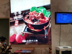 -小满手工粉(上海月星环球港店)