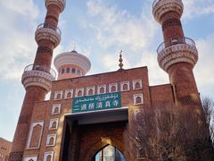 -新疆国际大巴扎