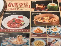 -顺鹅季·非遗烧鹅(六道口店)